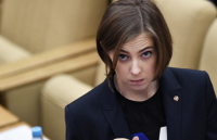 Ебанашка