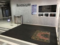 Инновации сколково