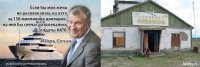 Лики путинской стабильности
