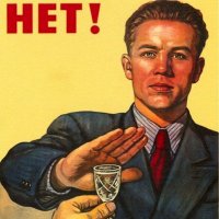 Нет