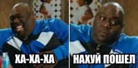 Нигга ставит на место хохла