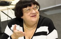 Новодворсская