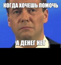 П
