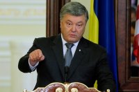 Порох