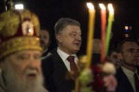 ПОРОШЕНКО