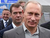 Пу