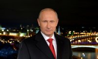 Путин новый год