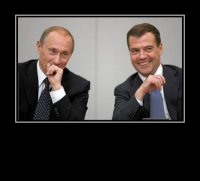 Рм