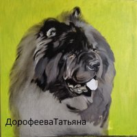 С днем кинолога