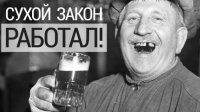 Сесесер алкашей и контрабандистов