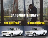 Тачки