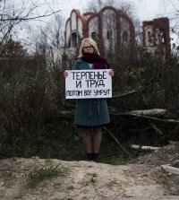 Терпение и труд
