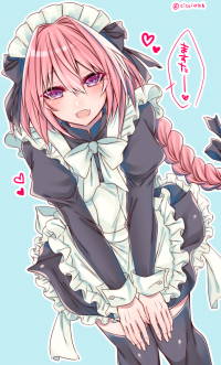 Trap