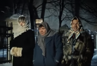Удача