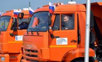 Я смотровые для 56 дома привез