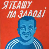 Завод