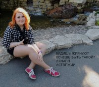 ЖИРУХИ