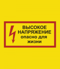 Злыдня