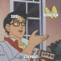 Soul BowTBW Это рак?