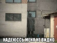  надеюссь меня не видно