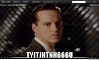  tyjtjhtnh666u