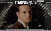 ттьпрльрпль 
