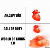 Андертейл Саll of duty World of tanks 1.0