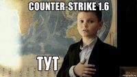 counter-strike 1.6 