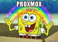 proxmox 