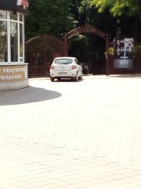Клоун