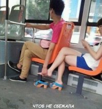 На месте ли