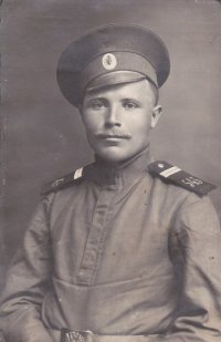 Предки