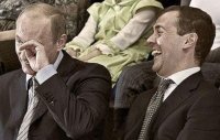 Создать мем Ра