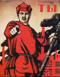 Шарий