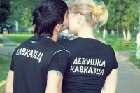 Создать мем Совет от черных