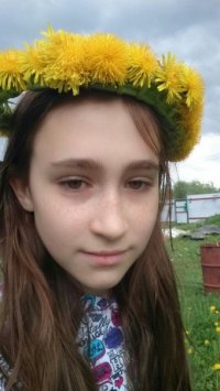 Создать мем Юля ли