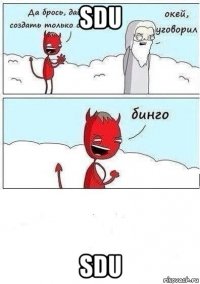 sdu sdu