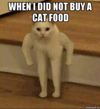 when i did not buy a cat food 