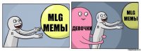 MLG Мемы Девочки MLG Мемы