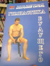 Создать мем Балэба