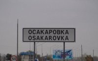 Создать мем Ебанутая караганда осакаровка