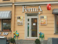 Создать мем FermA