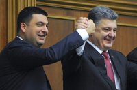 Создать мем Україна
