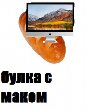 Создать мем В прямом смысле