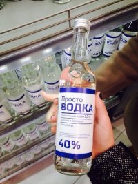 Создать мем Все идеальное просто