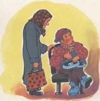 Создать мем Баня