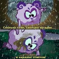 Создать мем Бараш ищет
