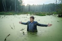 Создать мем Болото