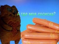 Создать мем Чубурашка