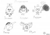 Создать мем Депресарики 2